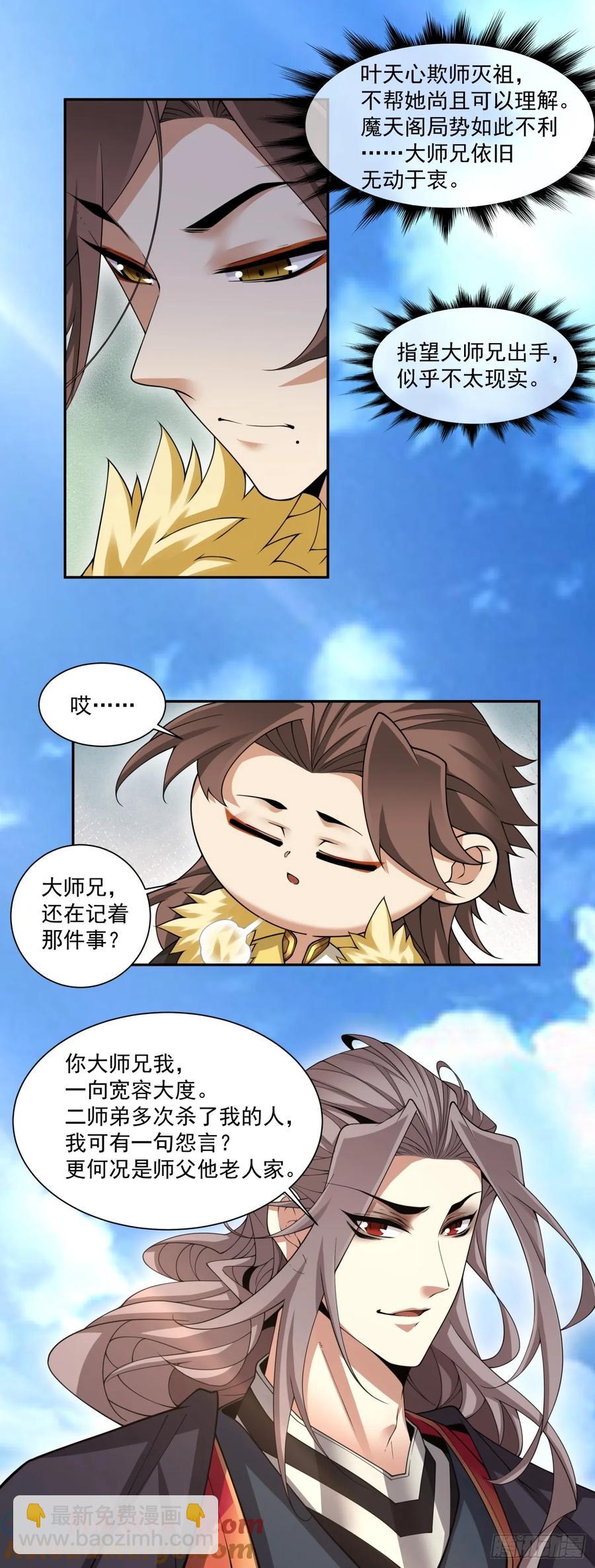 第二百一十回4