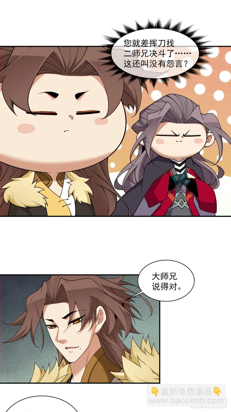 第二百一十回5