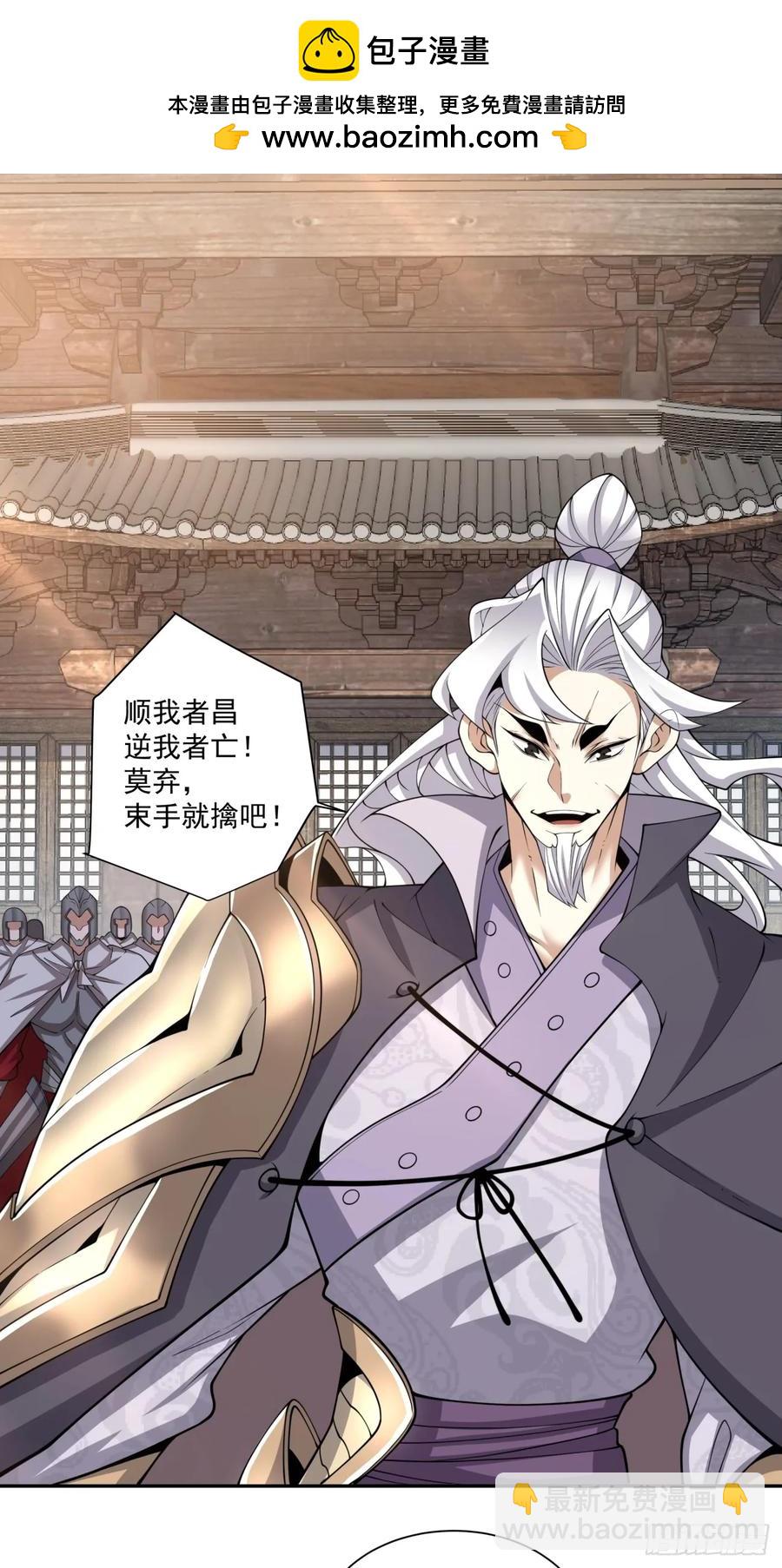 第二百一十二回1