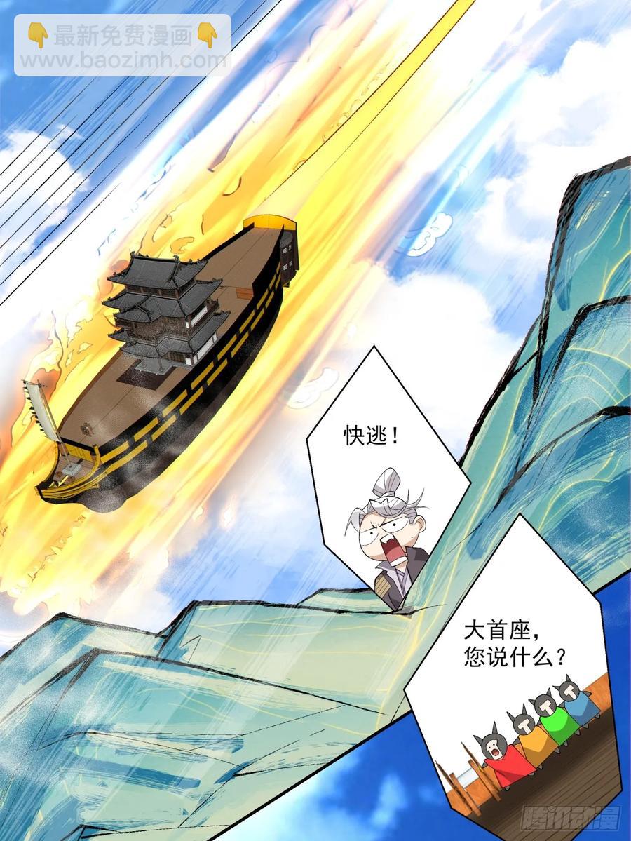 第二百一十二回11