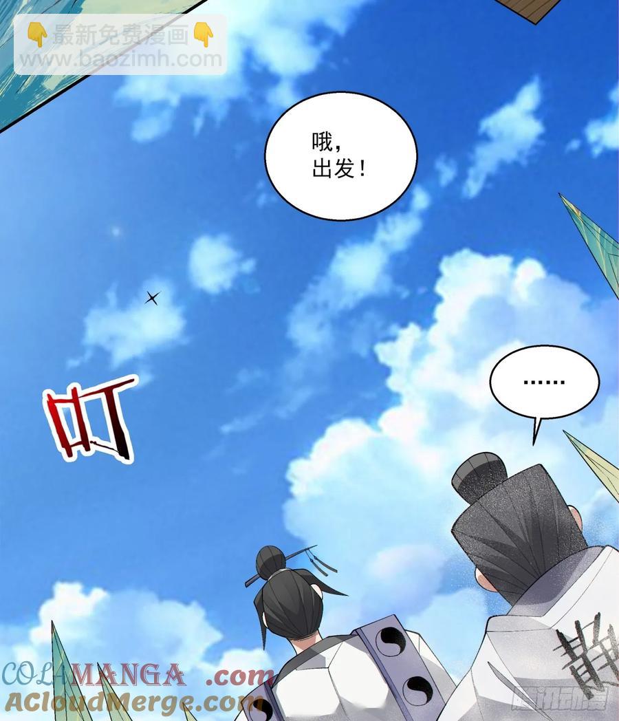 第二百一十二回12
