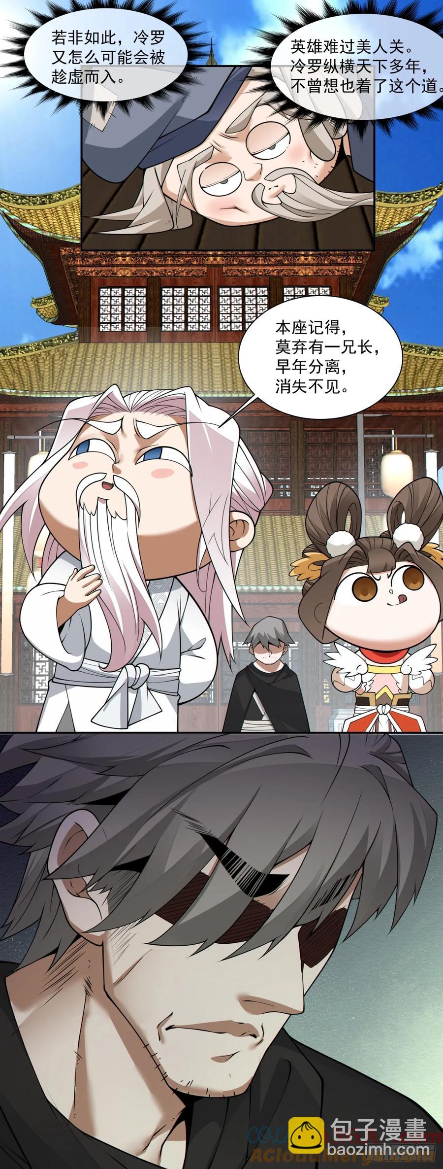 第二百一十二回24