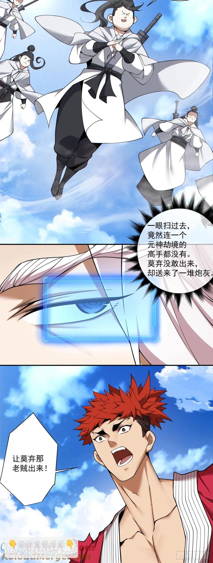 第二百一十二回36