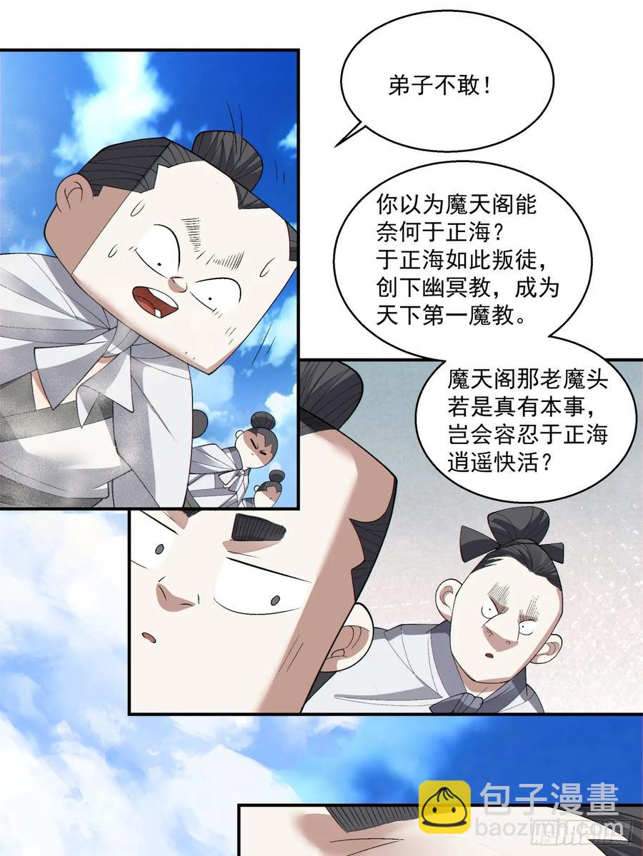 第二百一十二回7