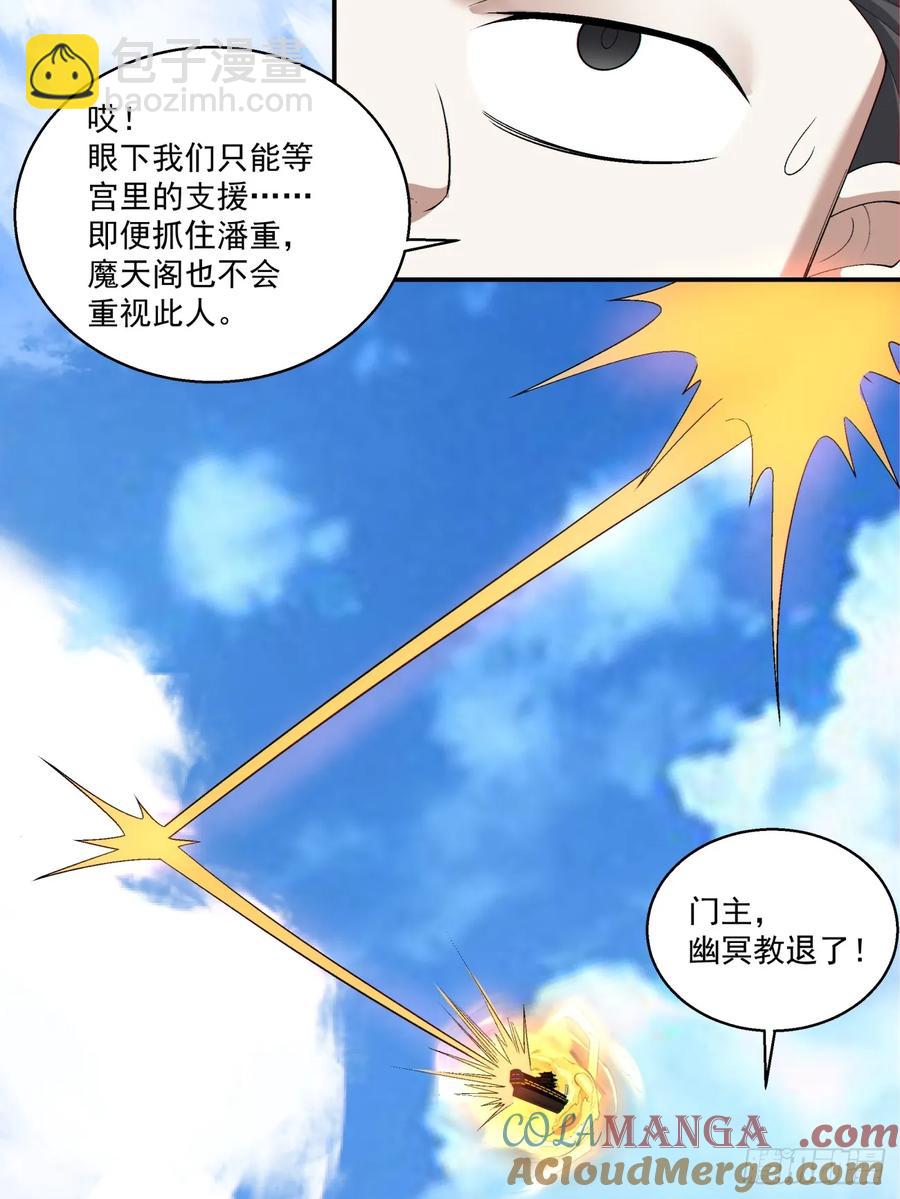 第二百一十二回8
