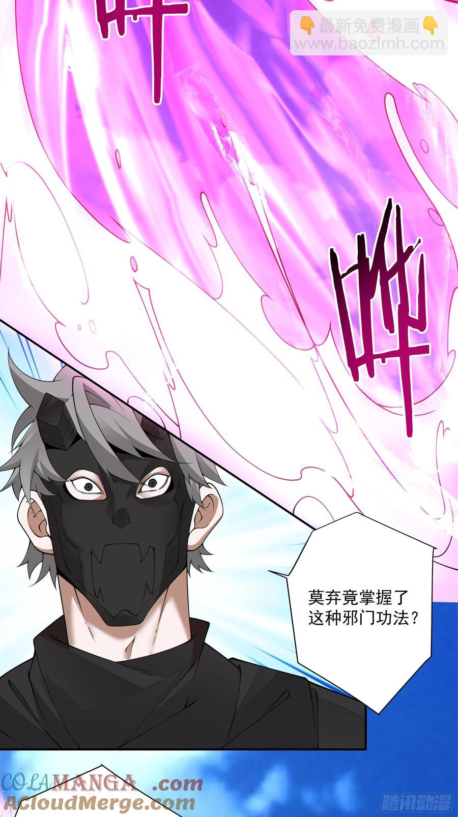 第二百一十四回2