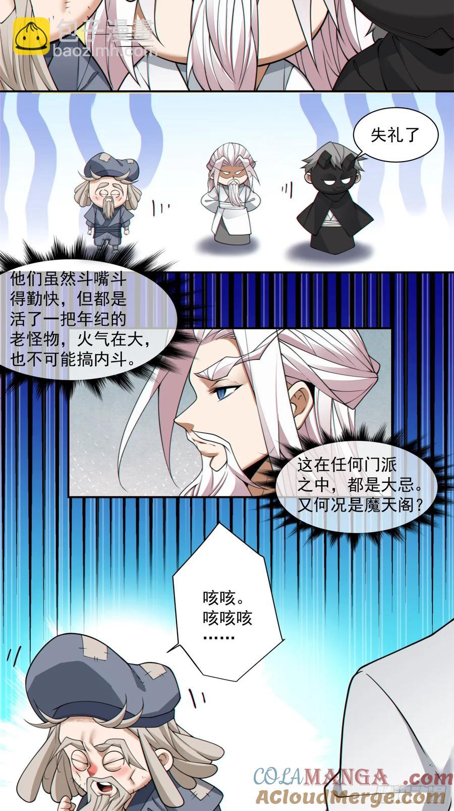 第二百一十四回28