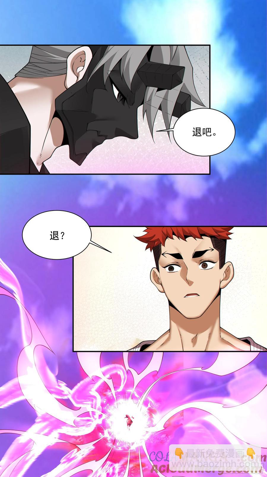 第二百一十四回4