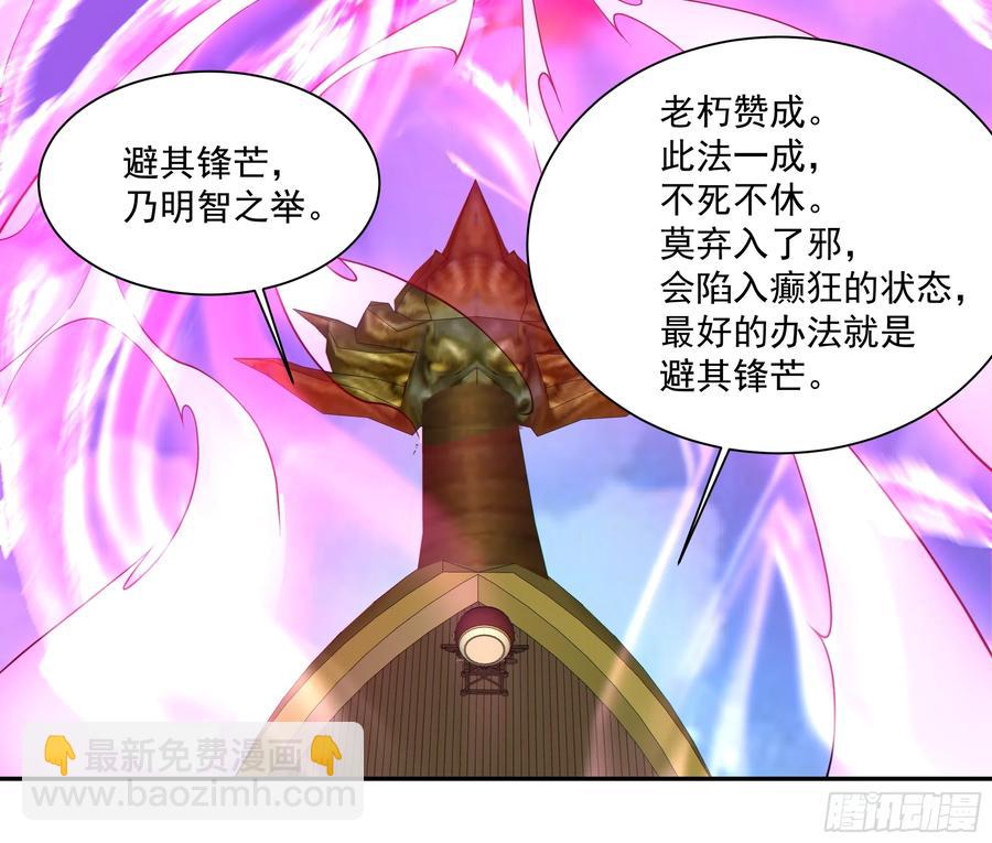 第二百一十四回5