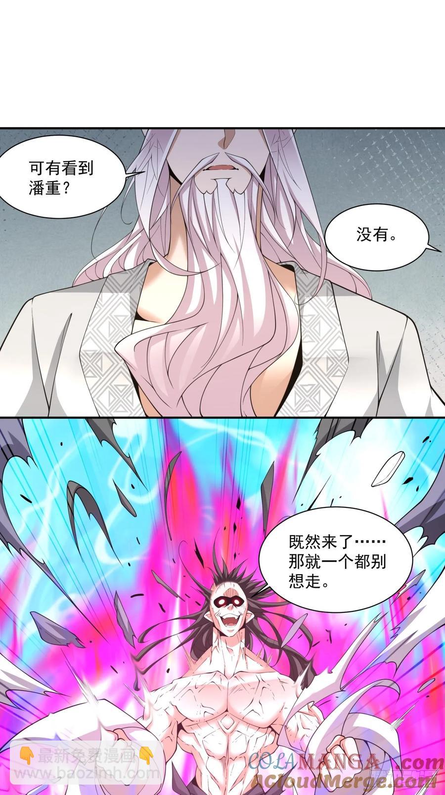 第二百一十四回6