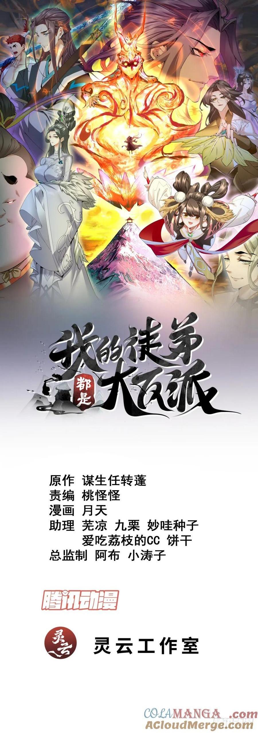 第二百一十五回0