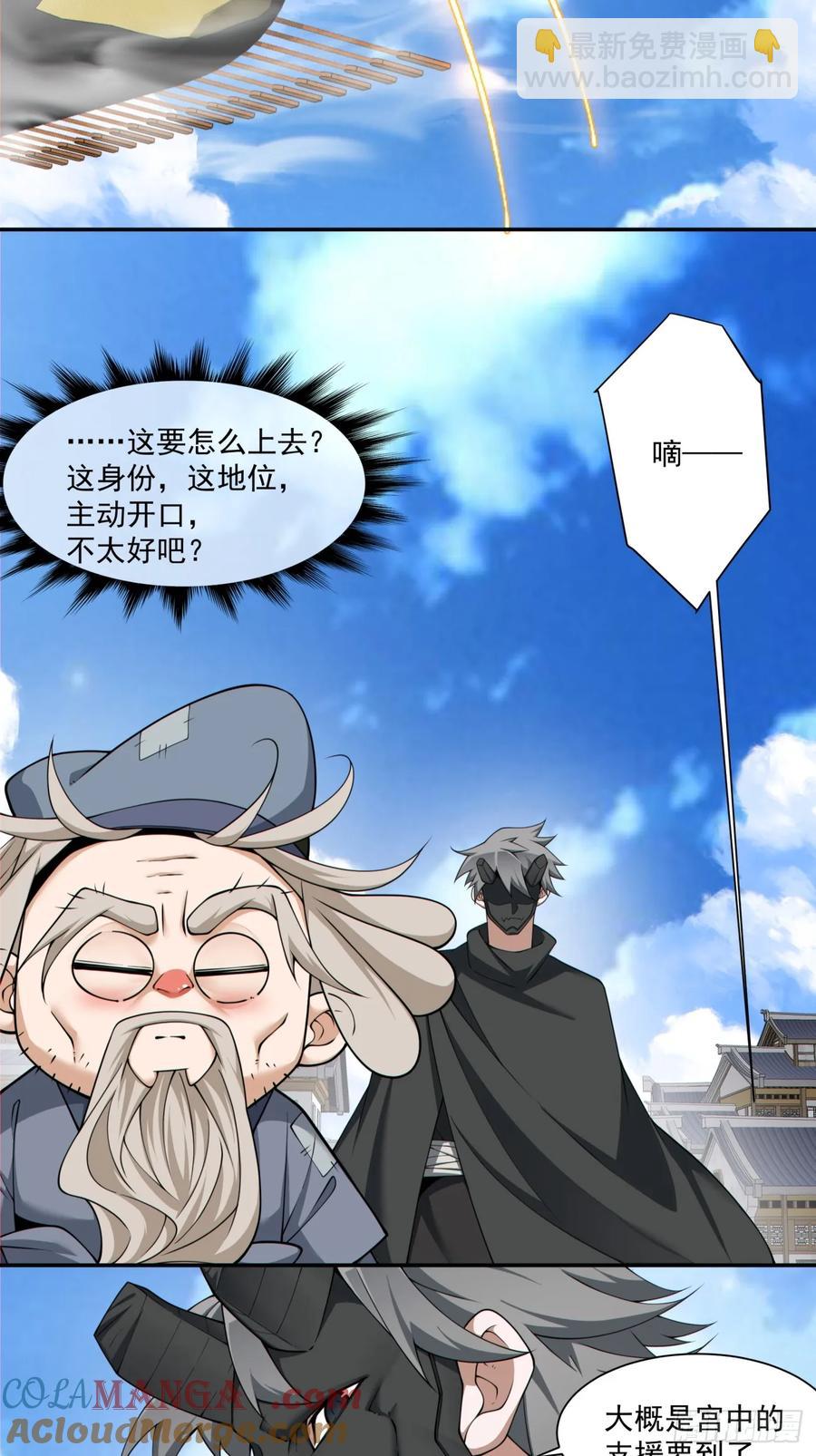 第二百一十五回10