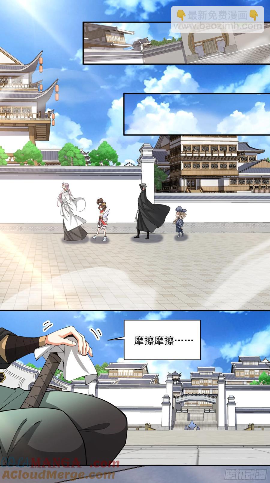 第二百一十五回18