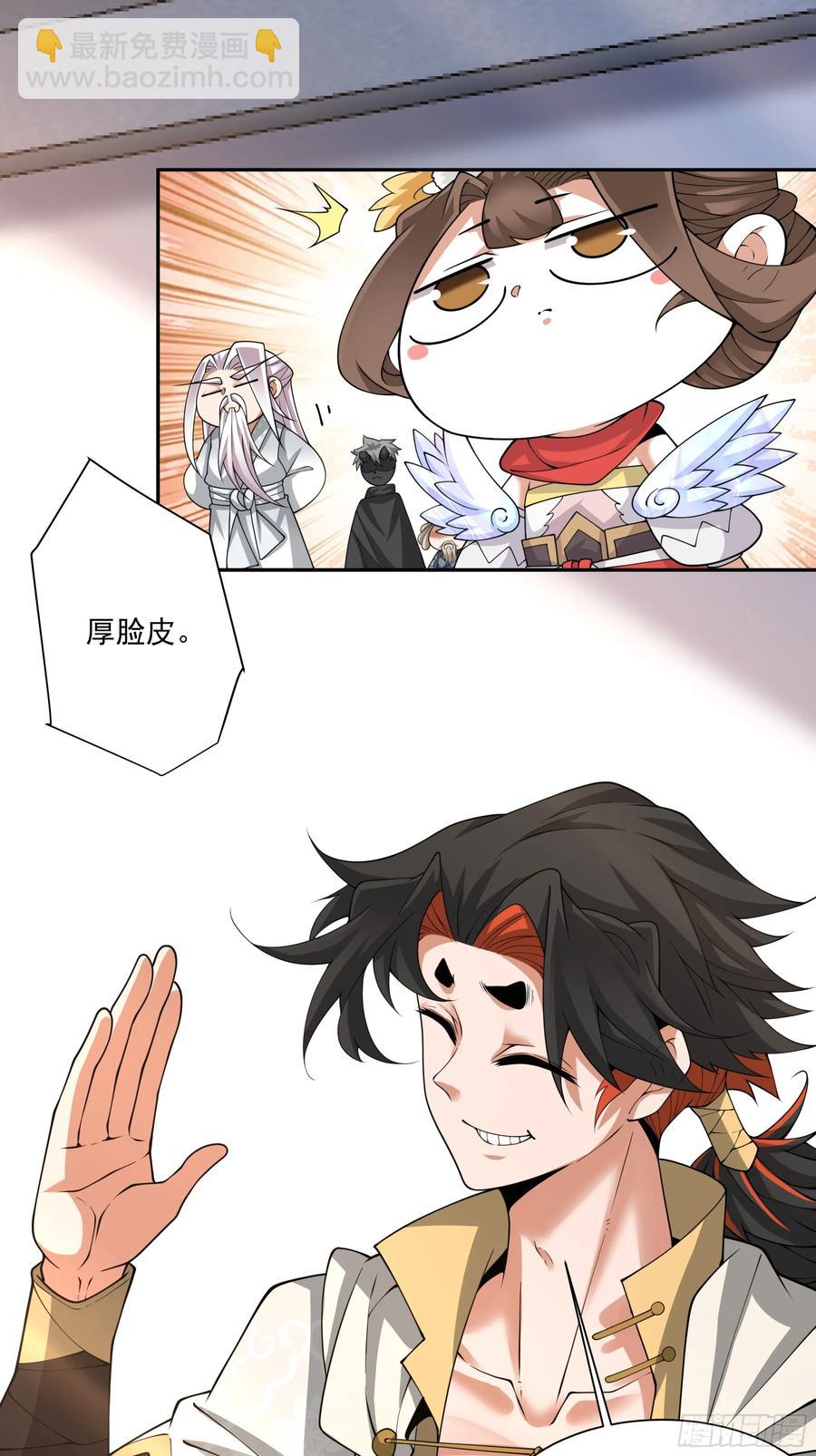 第二百一十五回19