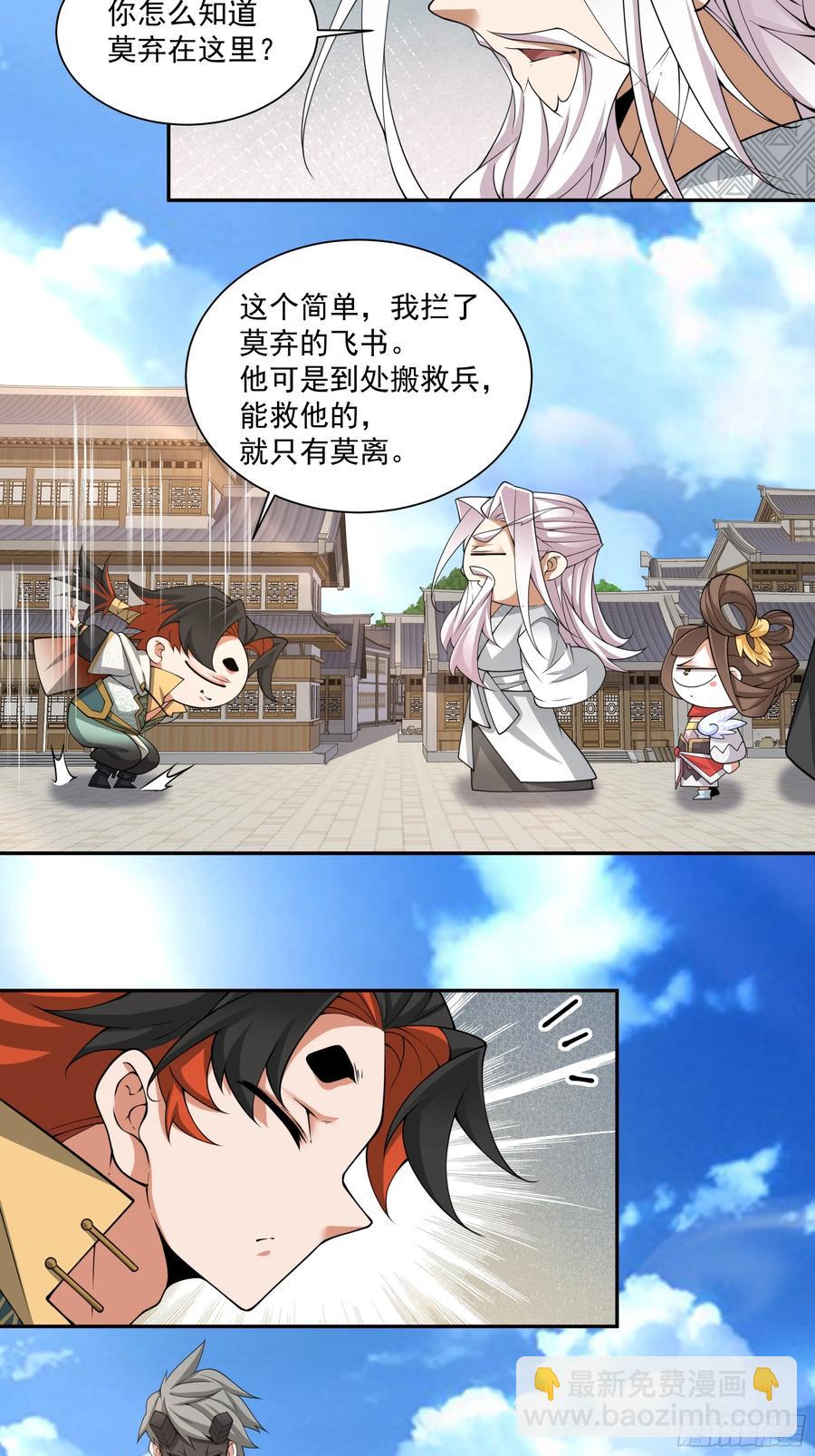 第二百一十五回21