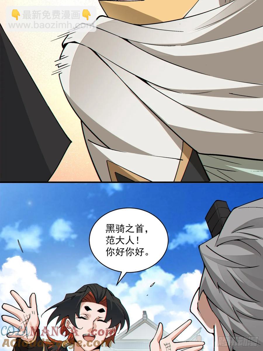 第二百一十五回26