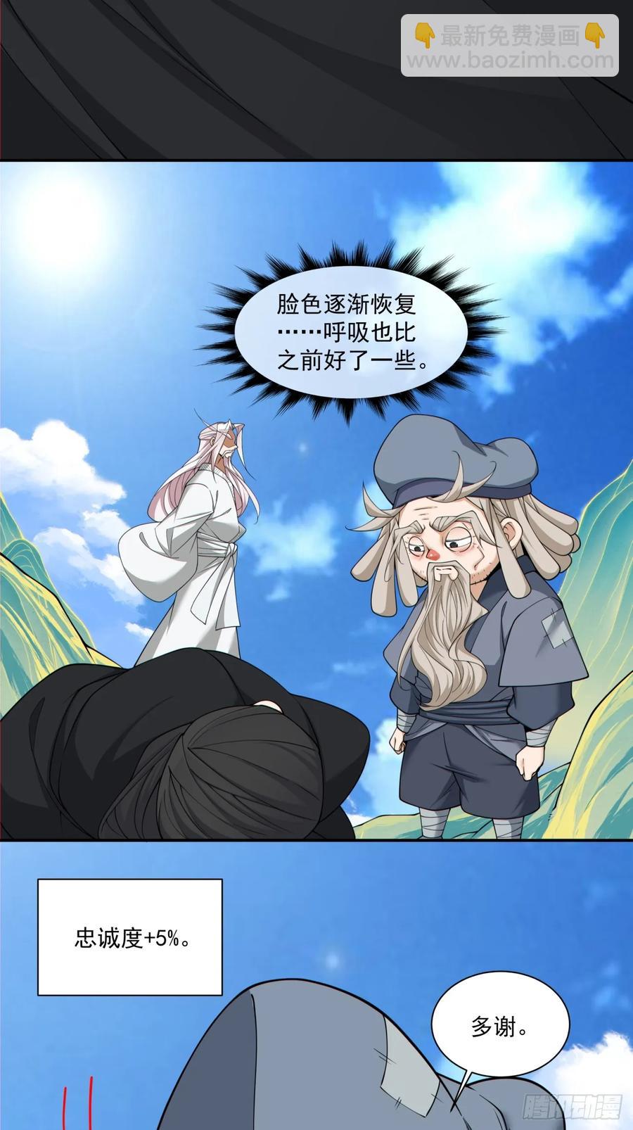第二百一十五回7