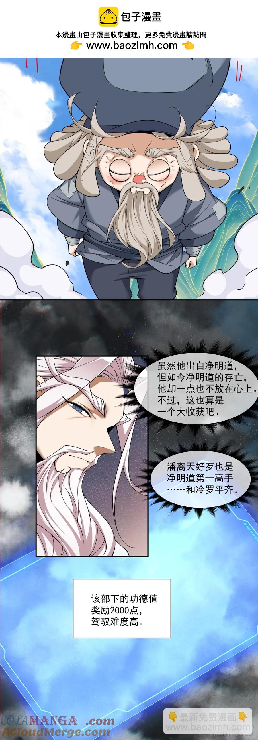 第二百一十五回8