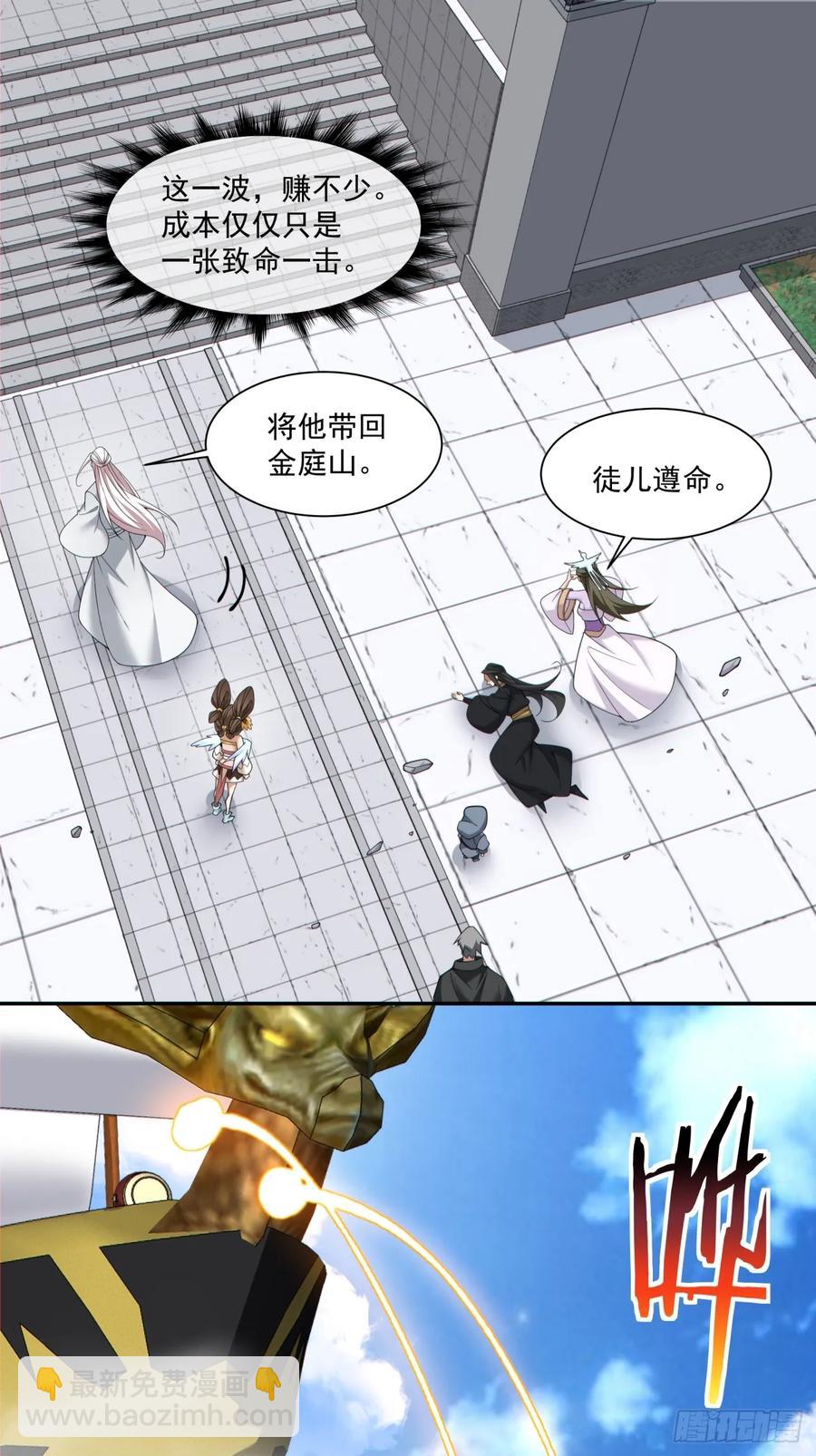 第二百一十五回9