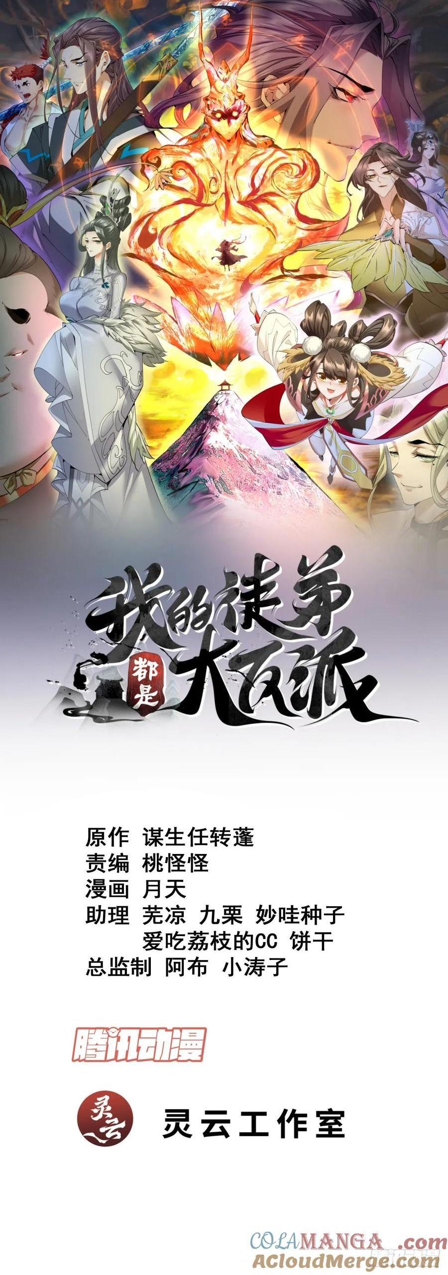 第二百一十六回0