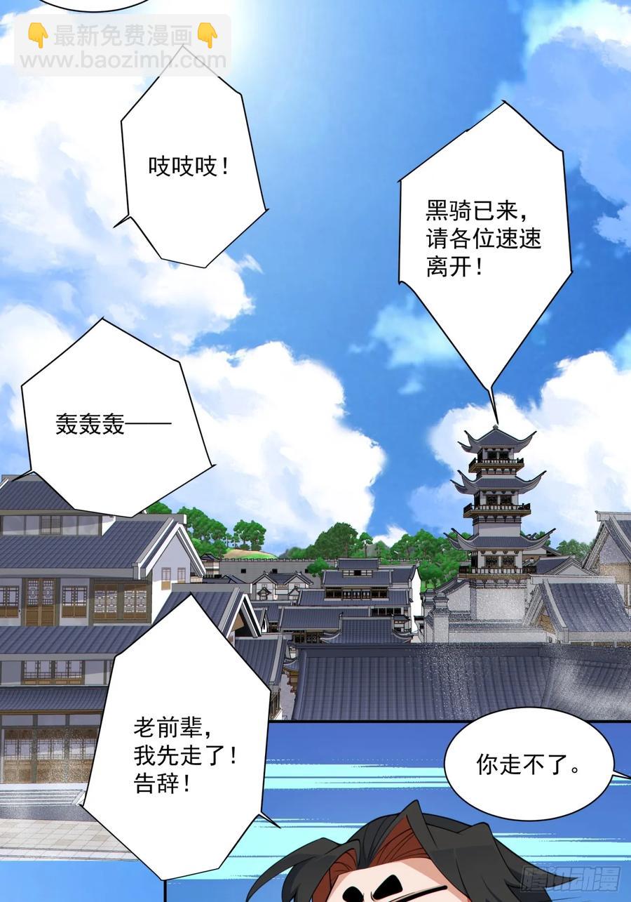 第二百一十六回15