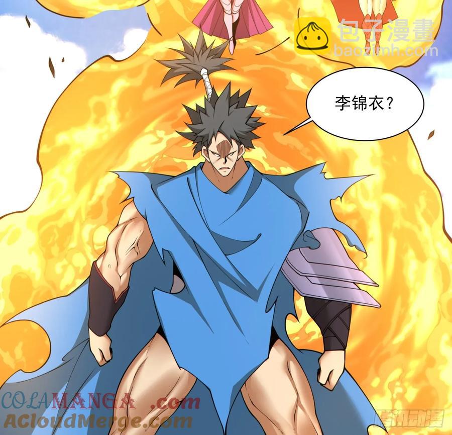 第二百一十六回18