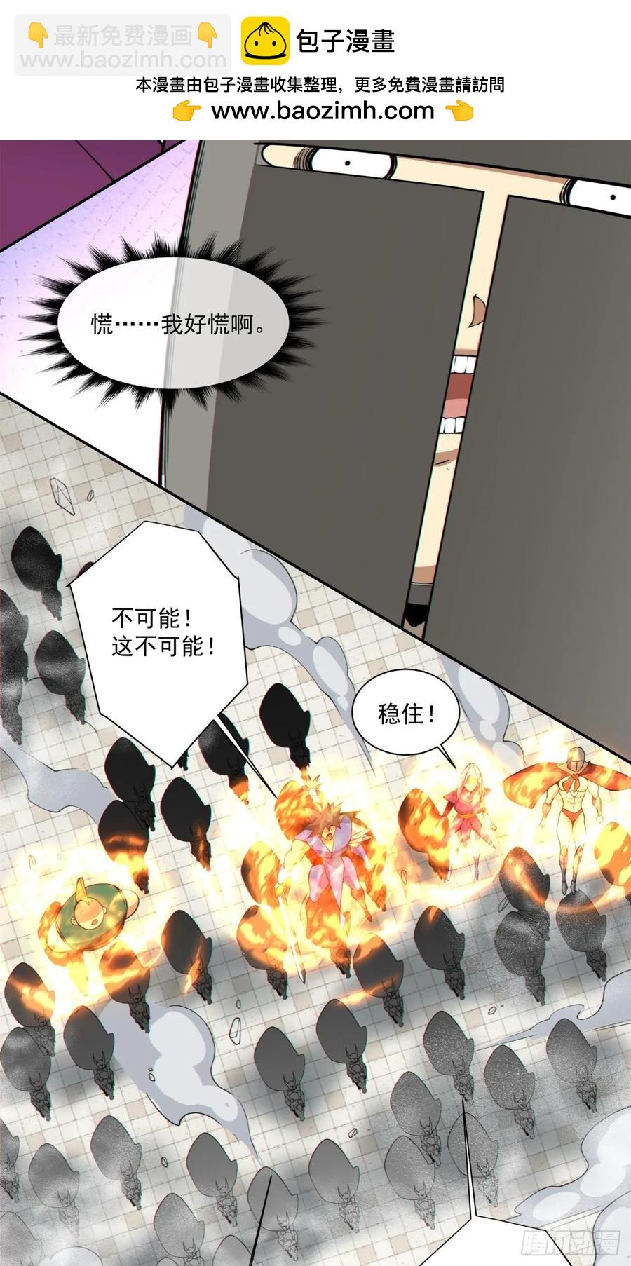第二百一十六回31