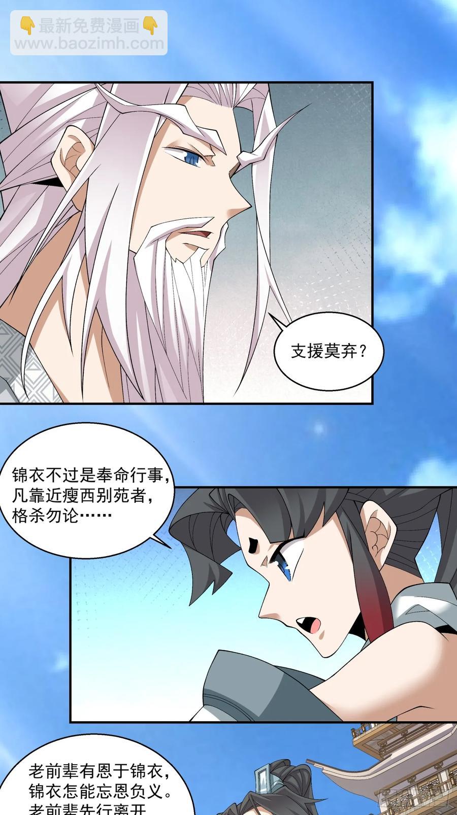 第二百一十六回5