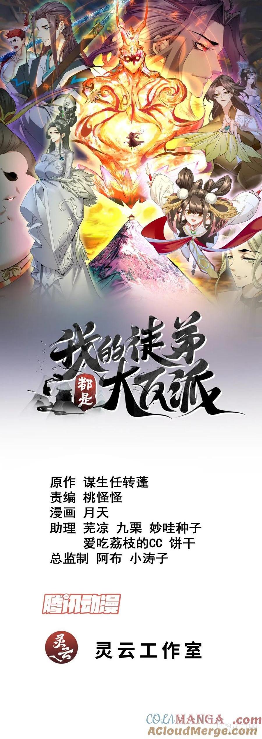 第二百一十七回0