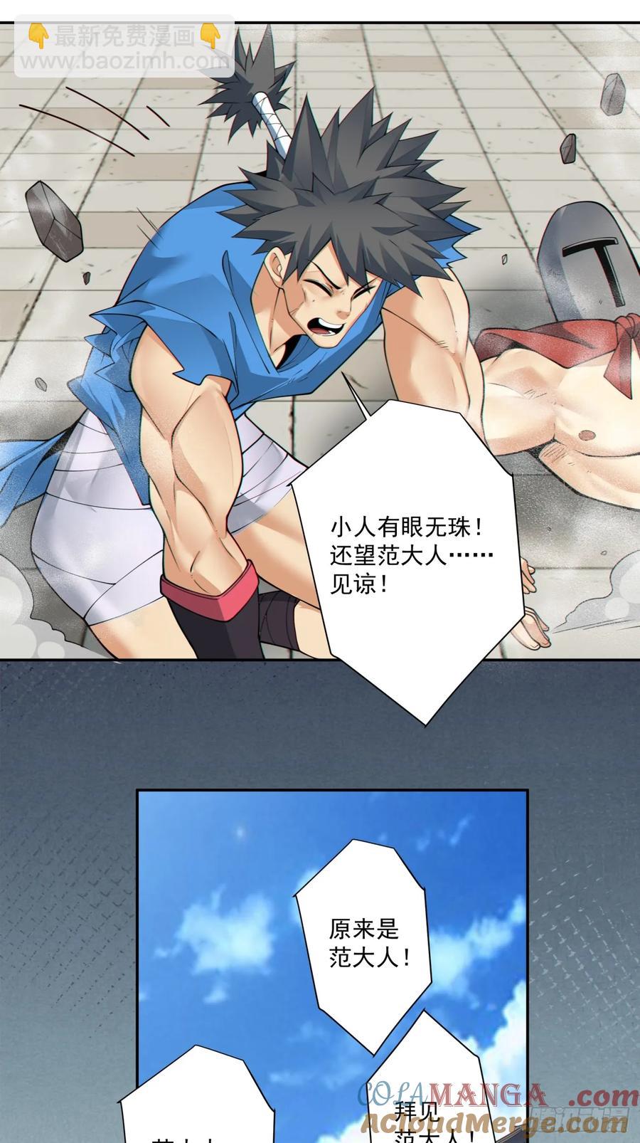 第二百一十七回15