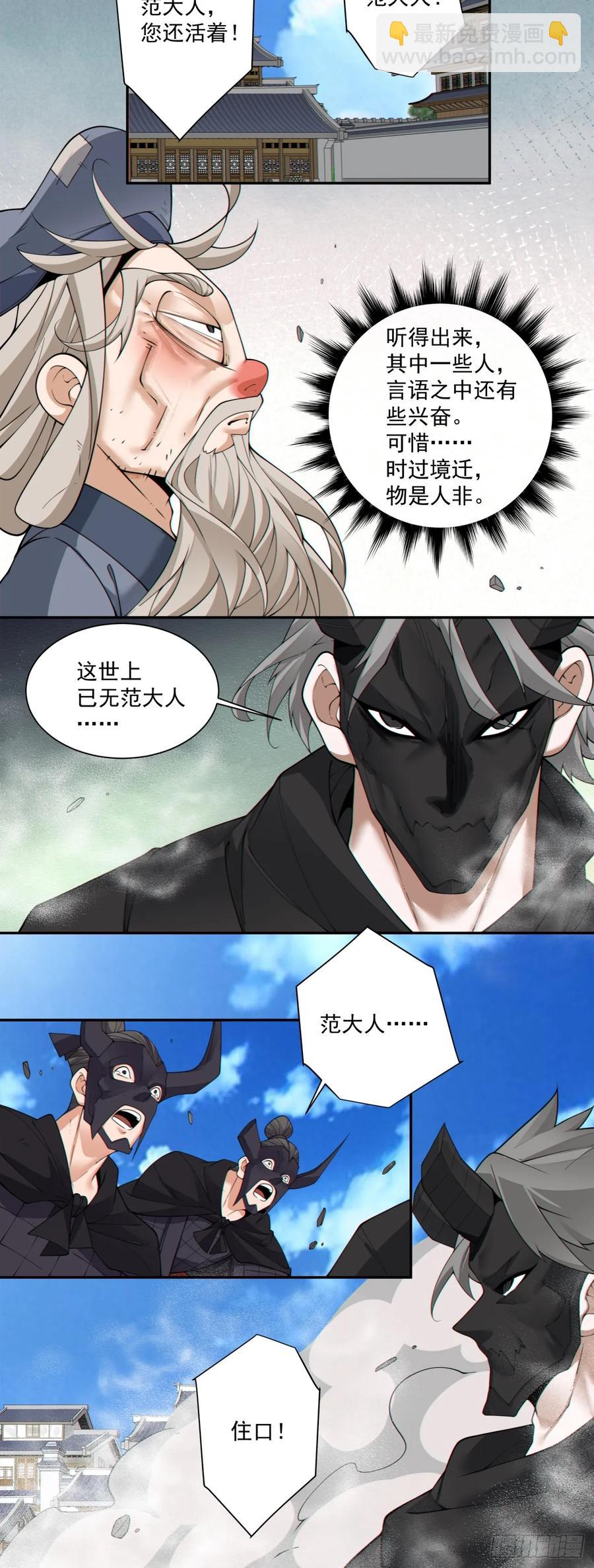 第二百一十七回16