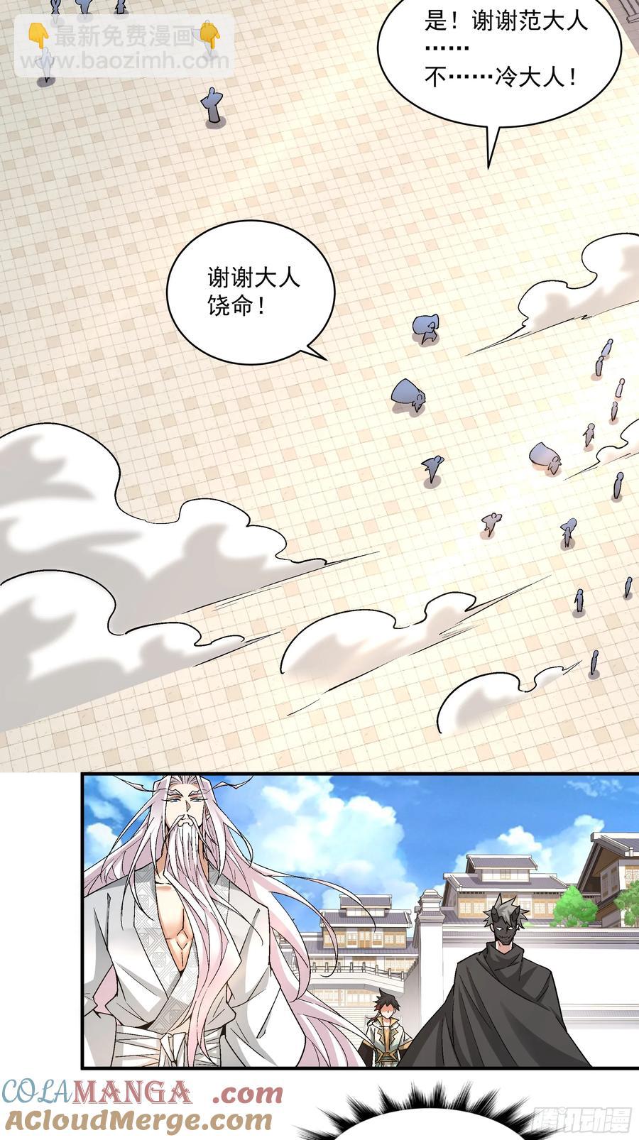第二百一十七回24