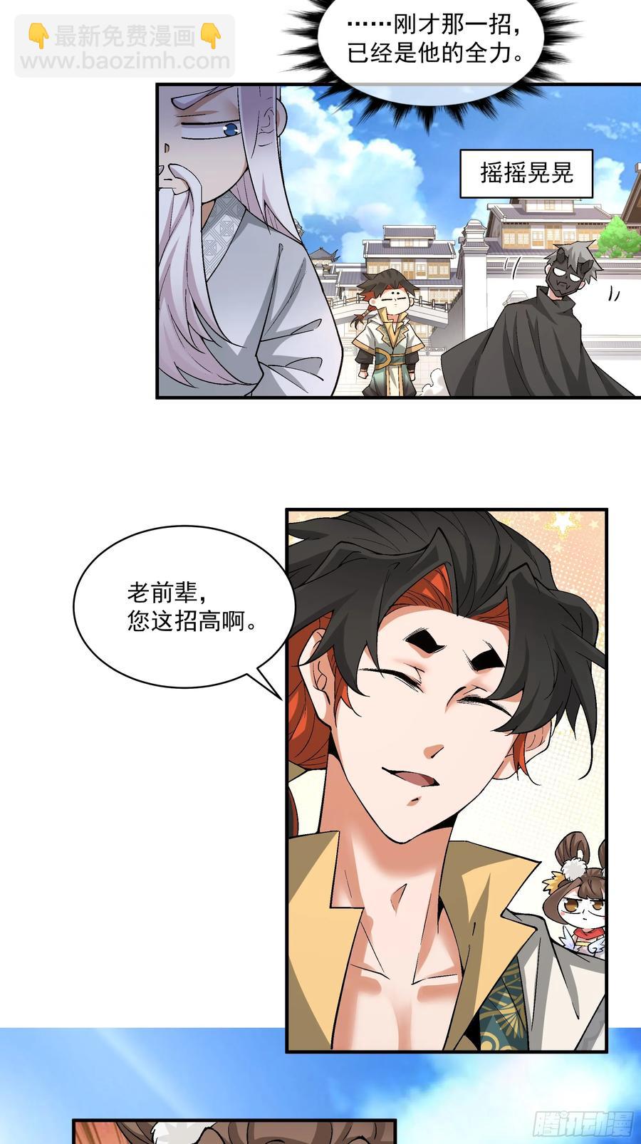 第二百一十七回25