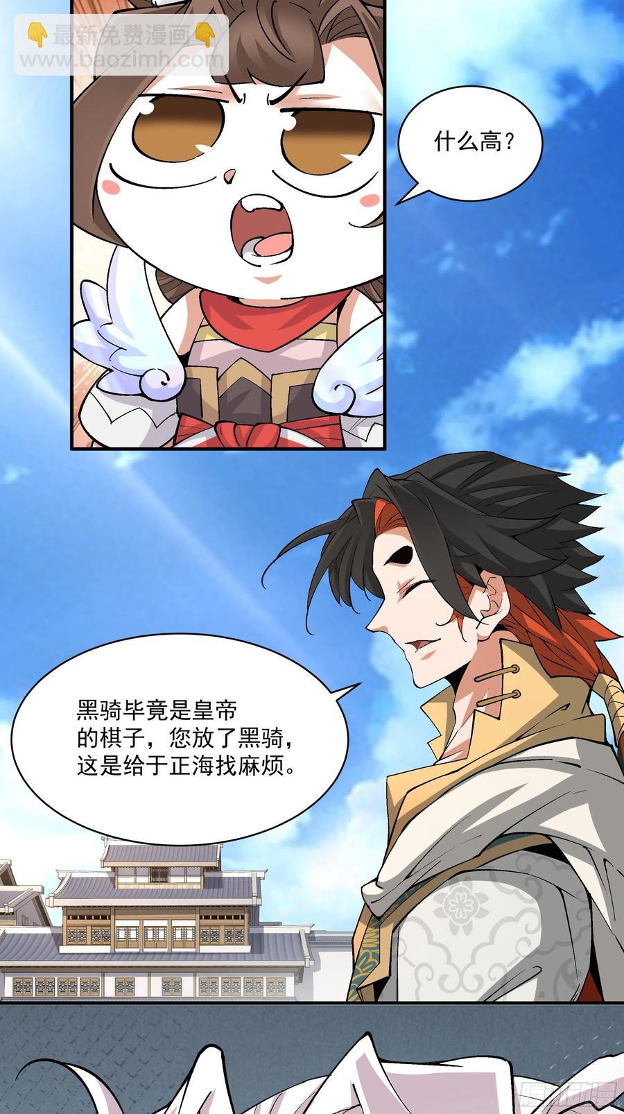 第二百一十七回26