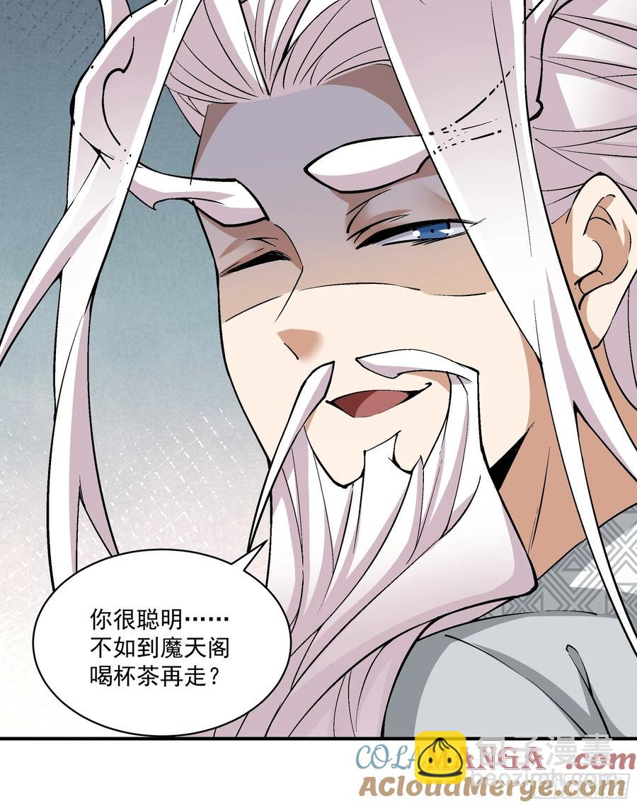 第二百一十七回27