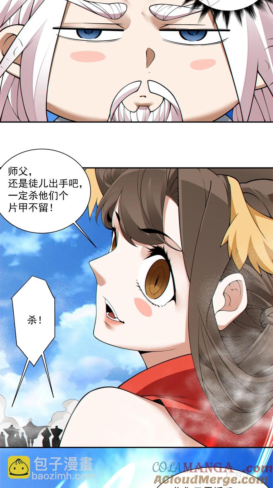 第二百一十七回3
