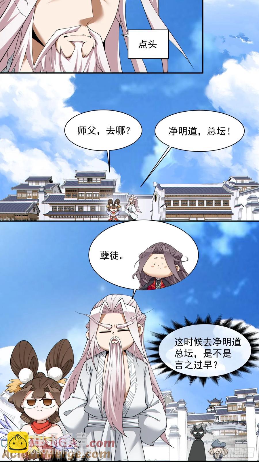 第二百一十七回30