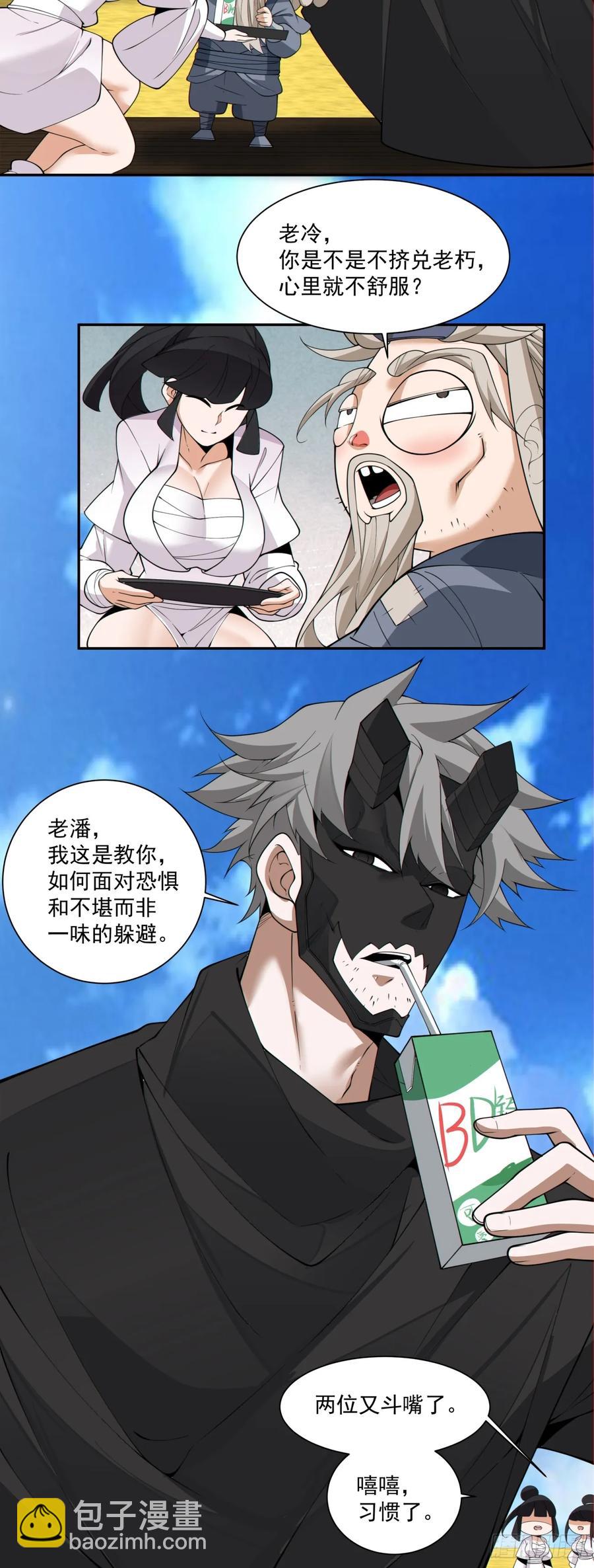 第二百一十七回35