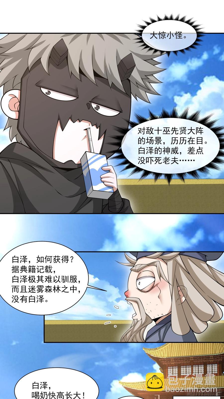 第二百一十七回40