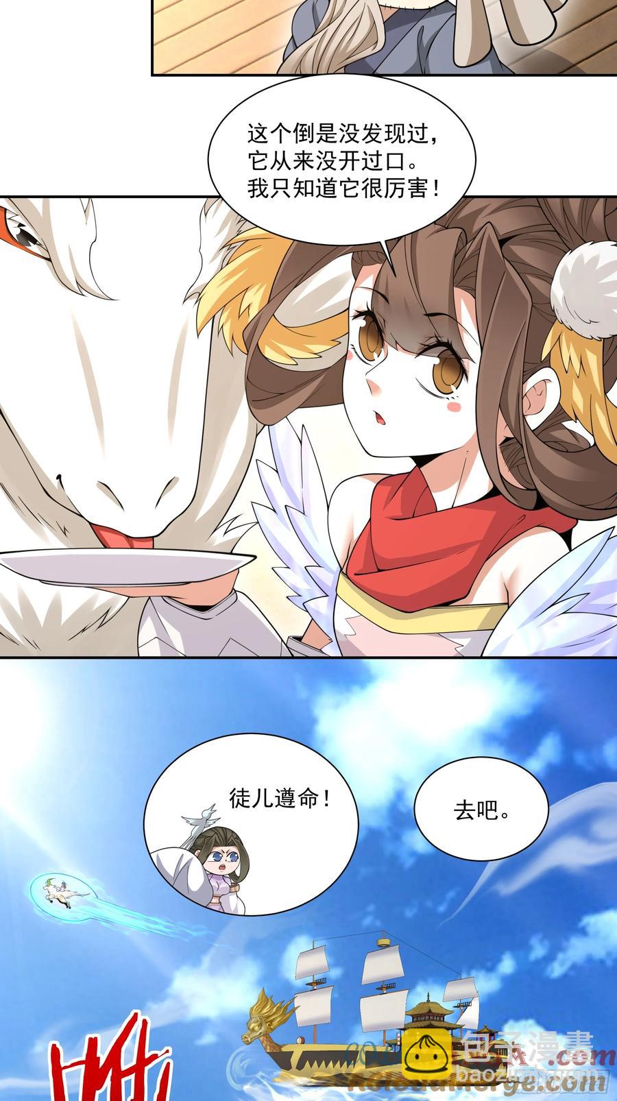 第二百一十七回42