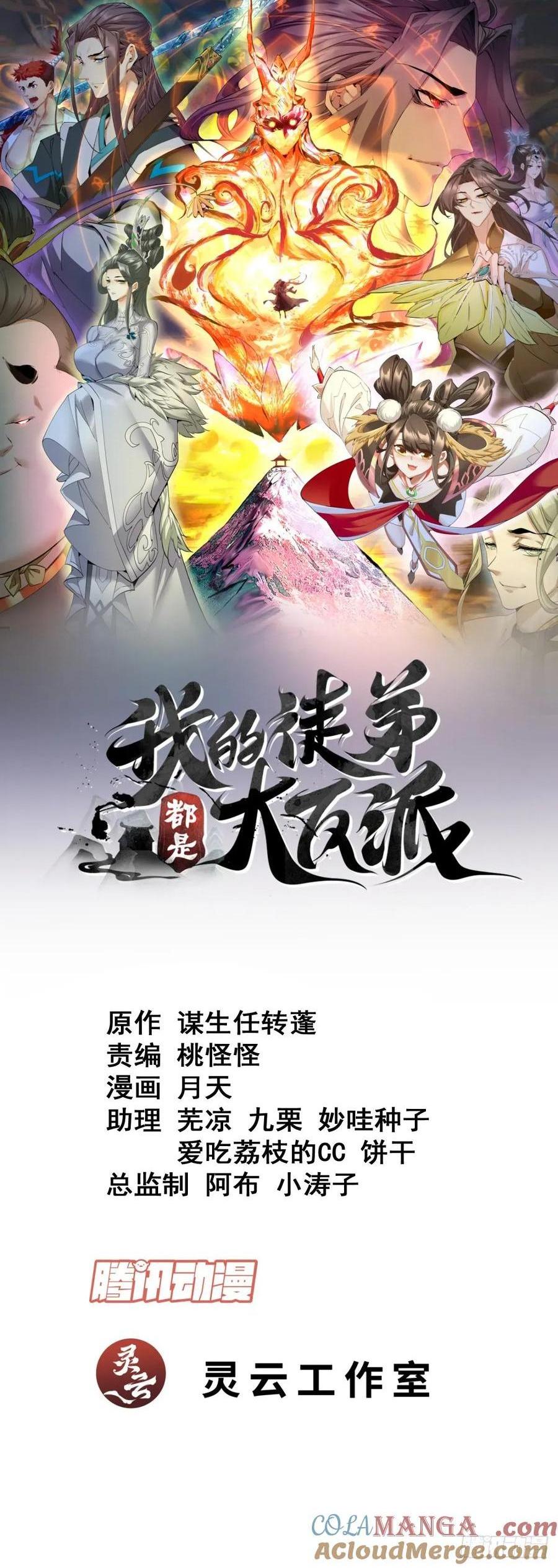 第二百一十九回0