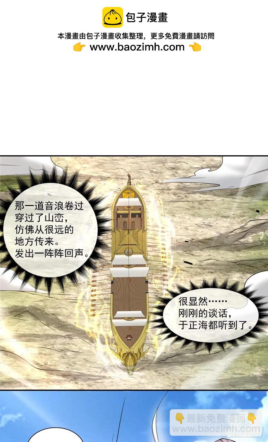 第二百一十九回1