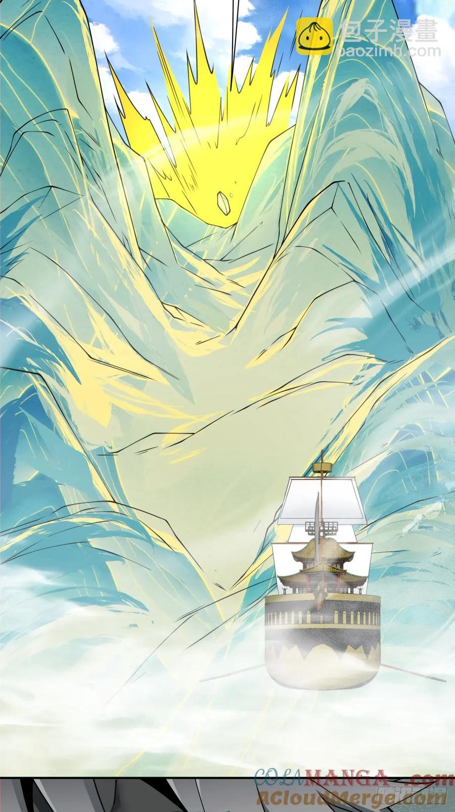 第二百一十九回10