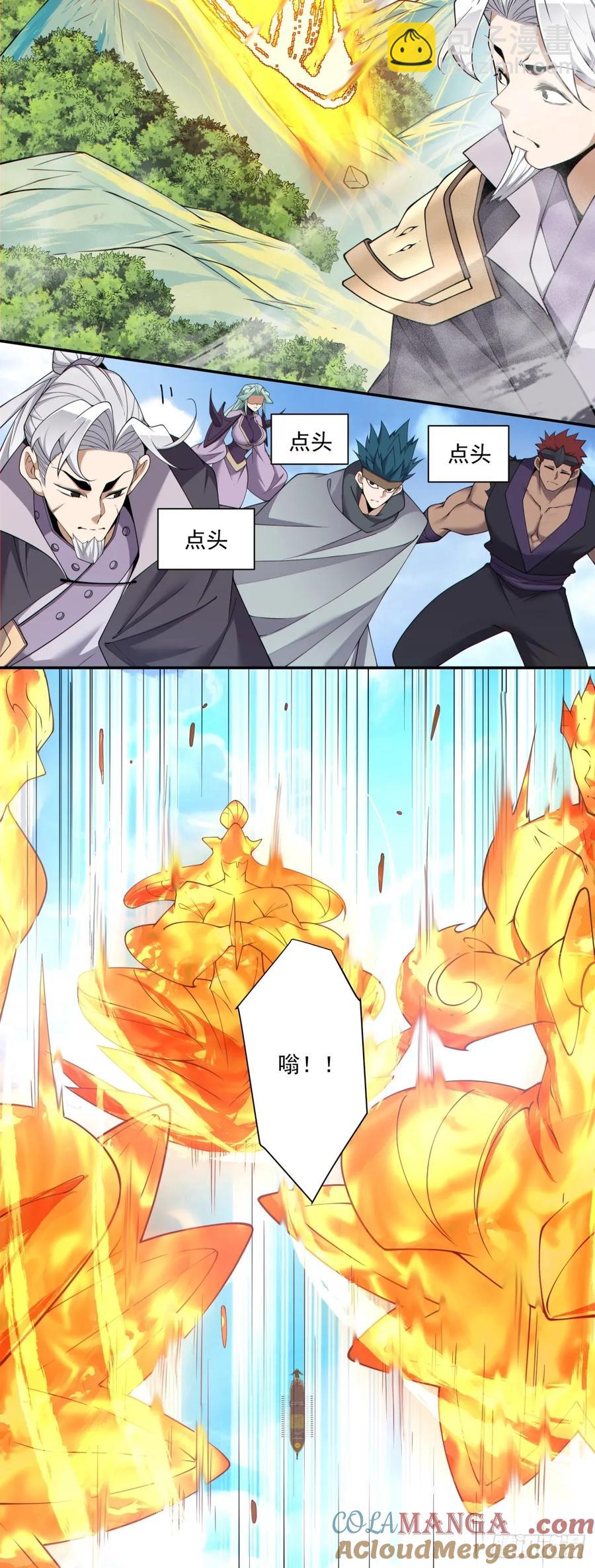 第二百一十九回12