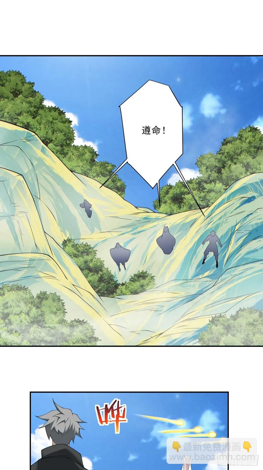 第二百一十九回23