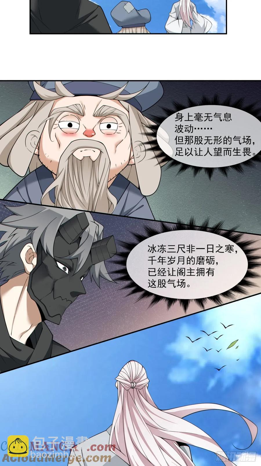 第二百一十九回24