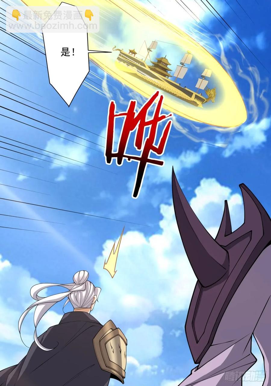 第二百一十九回3