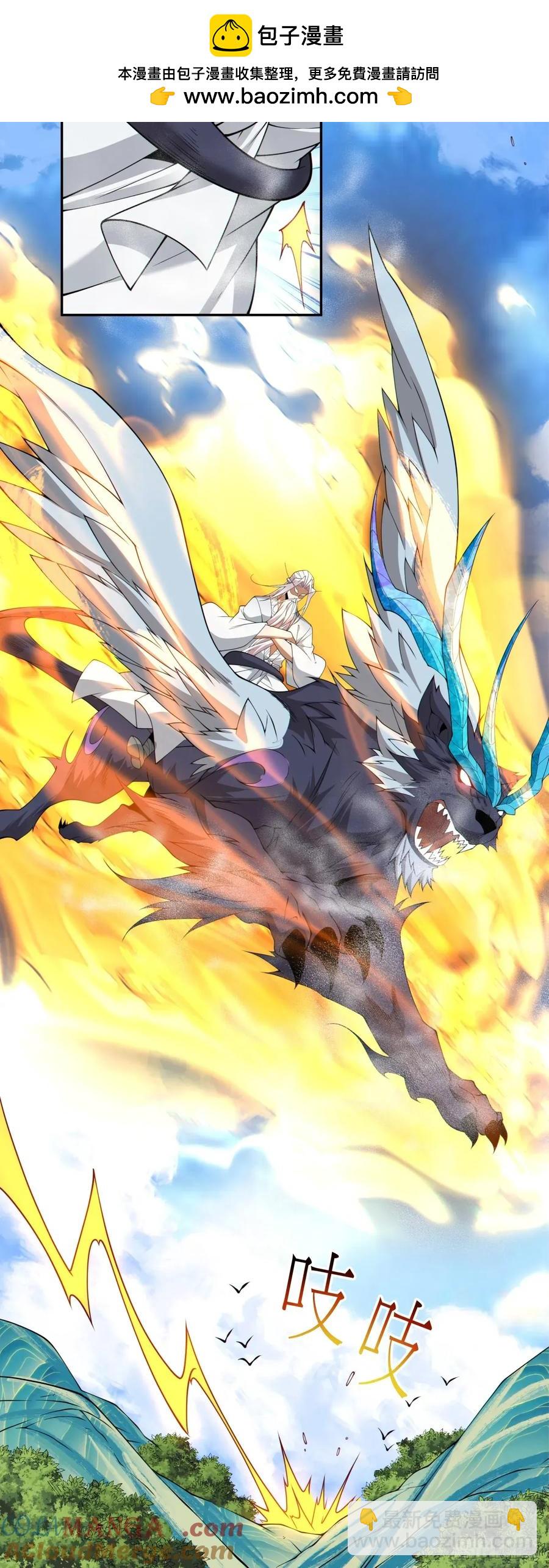 第二百一十九回30