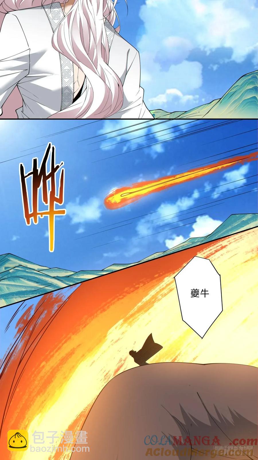 第二百一十九回32