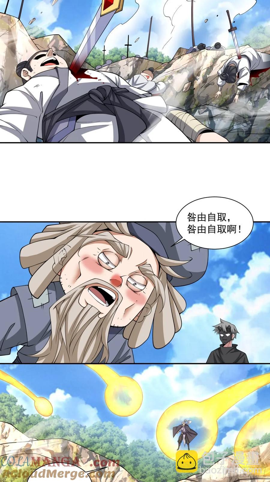 第二百一十九回6